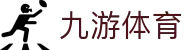 九游(jiuyou)官方网站 - 九游官网唯一入口 JIU YOU GAME